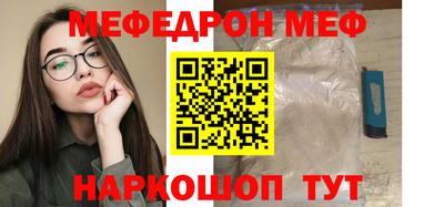 амф Севастополь