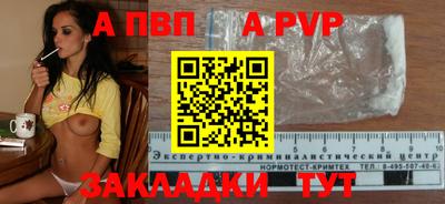 амф Севастополь