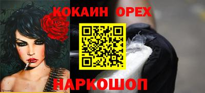амф Севастополь