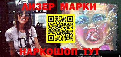 амф Севастополь