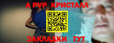 амф Севастополь
