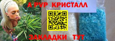 a pvp Северобайкальск