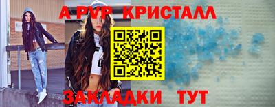 амф Севастополь