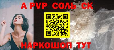 a pvp Северобайкальск