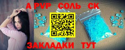 амф Севастополь