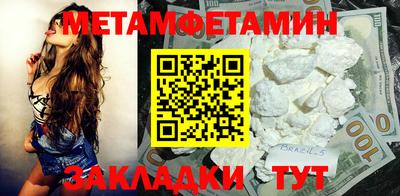 амф Севастополь