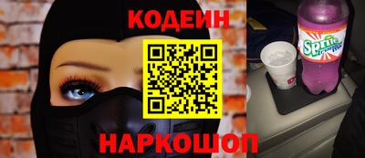амф Севастополь