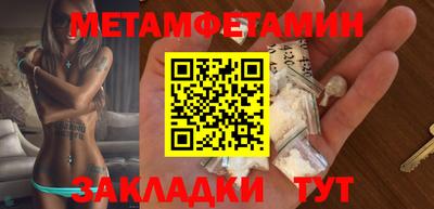a pvp Северобайкальск