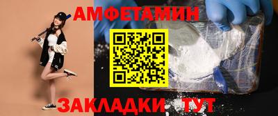 амф Севастополь