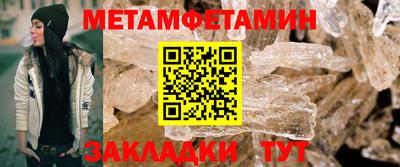 амф Севастополь