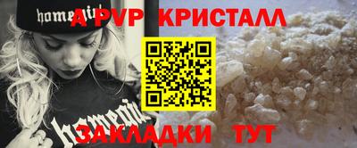 a pvp Северобайкальск