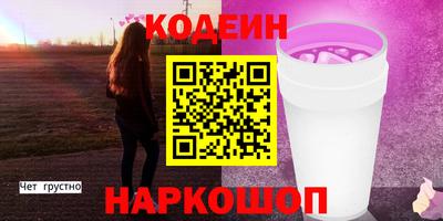 ALPHA PVP Свободный