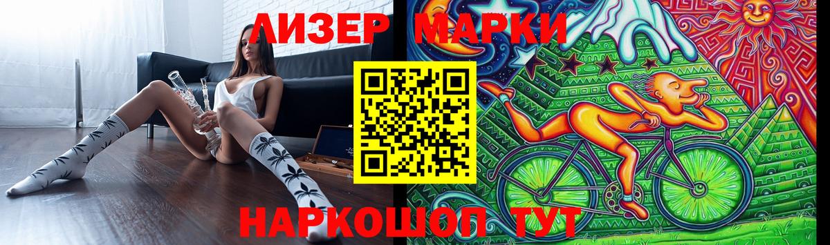 ЛСД экстази ecstasy  LSD-25 экстази ecstasy  Лсд 25 экстази  Вход с VPN  Саров 
