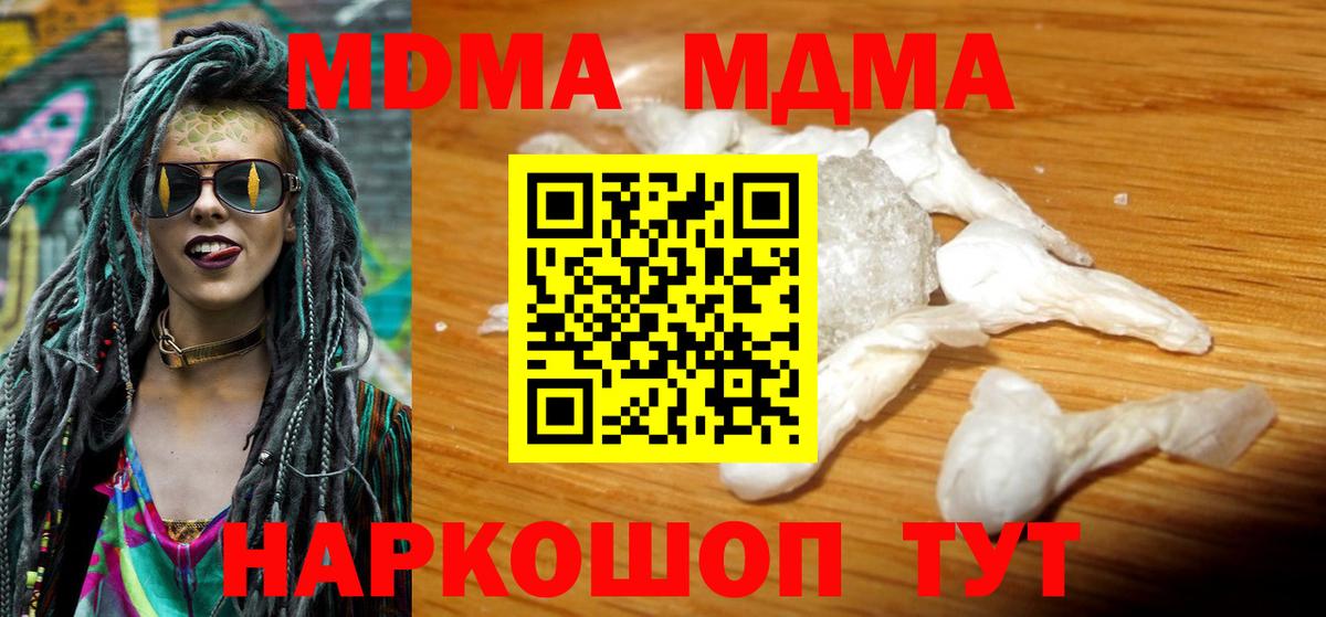 MDMA VHQ Саров
