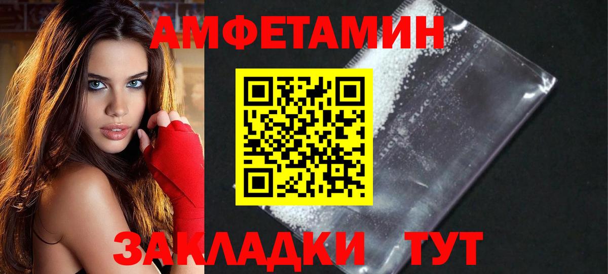 МЕТАМФЕТАМИН винт  Первитин  Саров  Вход с VPN 