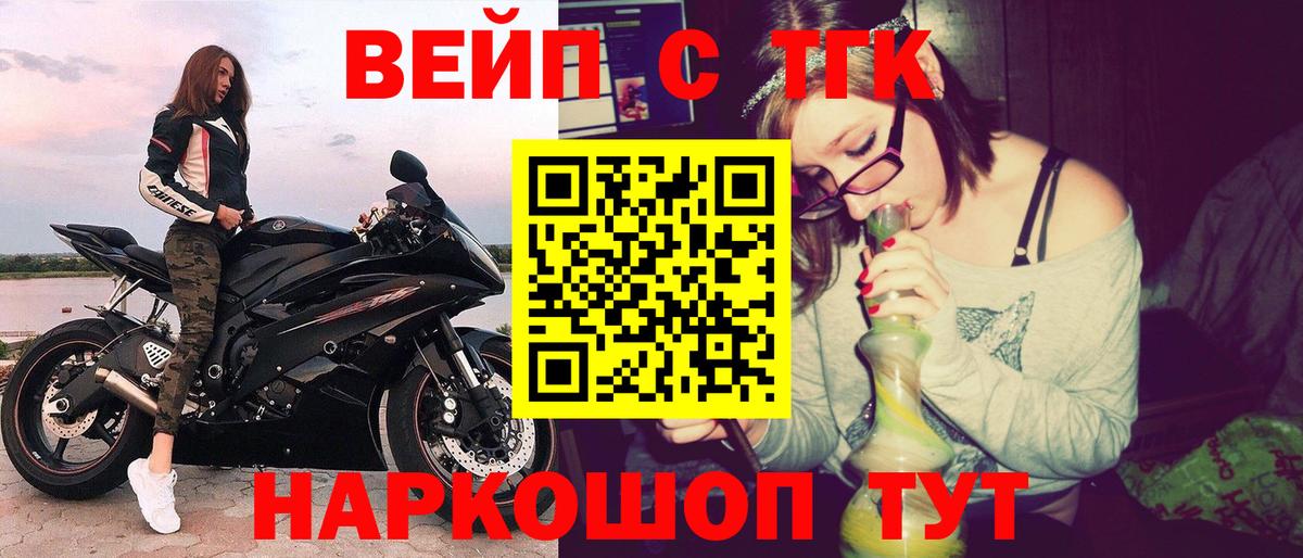 Саров  где найти   ТГК гашишное масло  Вход с VPN  ТГК Wax 