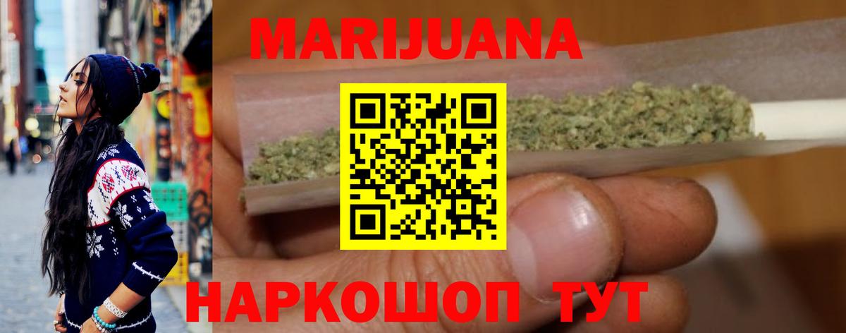 Бошки марихуана LSD WEED  Вход с VPN  Саров  Каннабис Bruce Banner  Бошки марихуана VHQ 