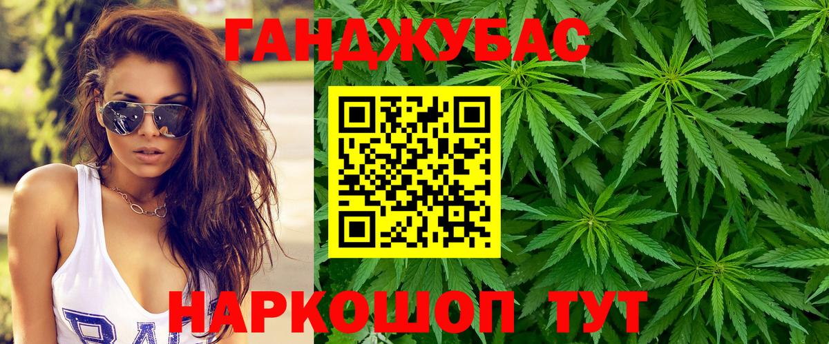 Каннабис ГИДРОПОН Саров